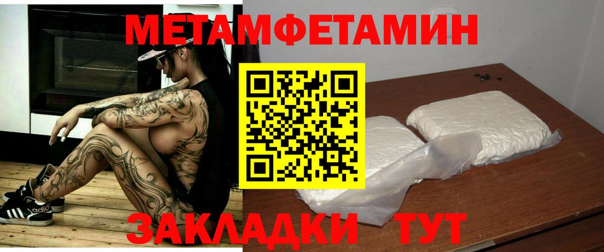 Amphetamine 97% Барнаул