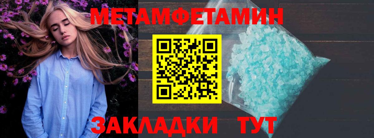 Amphetamine  Вход с VPN  Барнаул  АМФЕТАМИН Розовый 