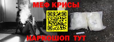 кокаин перу Ангарск