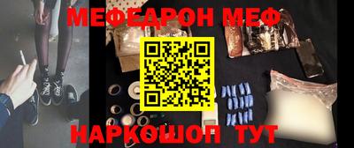 кокаин перу Ангарск
