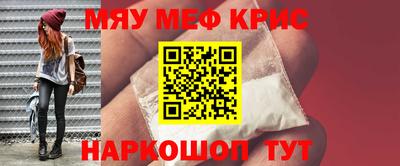 кокаин перу Ангарск