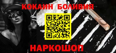 наркотики Анапа