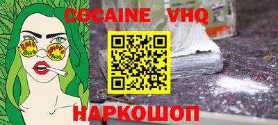 герыч Анжеро-Судженск