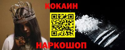 наркотики Анапа