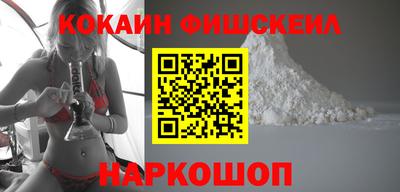 кокаин перу Ангарск