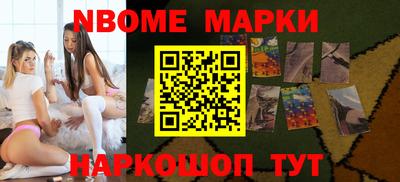 наркотики Анапа
