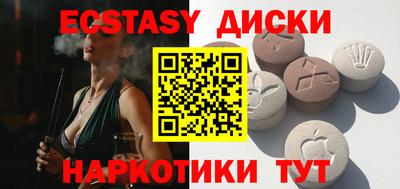 кокаин перу Ангарск