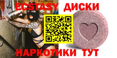 кокаин перу Ангарск