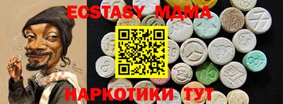 наркотики Анапа