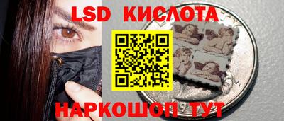 кокаин перу Ангарск