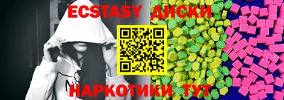 герыч Анжеро-Судженск