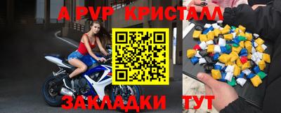 кокаин перу Ангарск