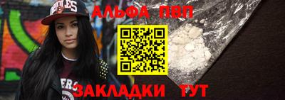 наркотики Анапа