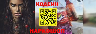 наркотики Анапа