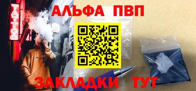 кокаин перу Ангарск