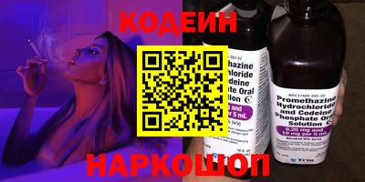 герыч Анжеро-Судженск