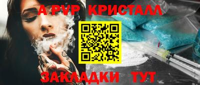 кокаин перу Ангарск