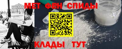 герыч Анжеро-Судженск