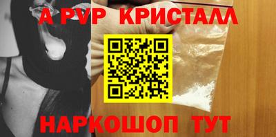 кокаин перу Ангарск