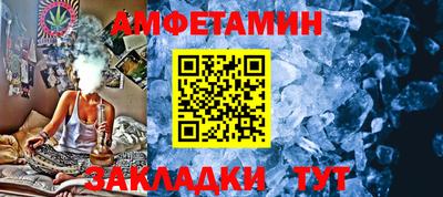 герыч Анжеро-Судженск