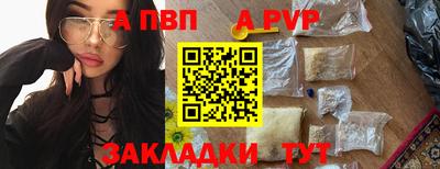 герыч Анжеро-Судженск