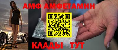 герыч Анжеро-Судженск