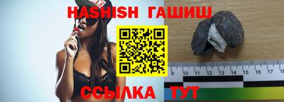герыч Анжеро-Судженск