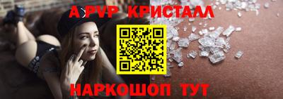 кокаин перу Ангарск