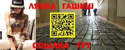 кокаин перу Ангарск