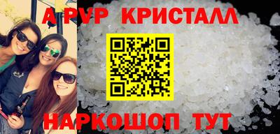 герыч Анжеро-Судженск