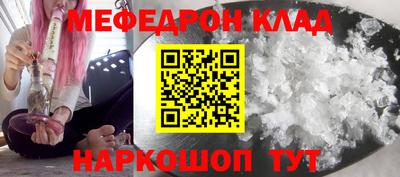 герыч Анжеро-Судженск
