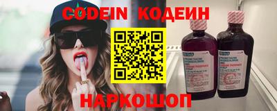герыч Анжеро-Судженск