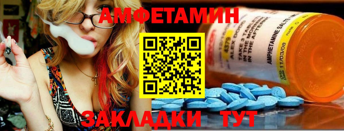 Барнаул  Метамфетамин Декстрометамфетамин 99.9%  Метамфетамин  Вход с VPN 