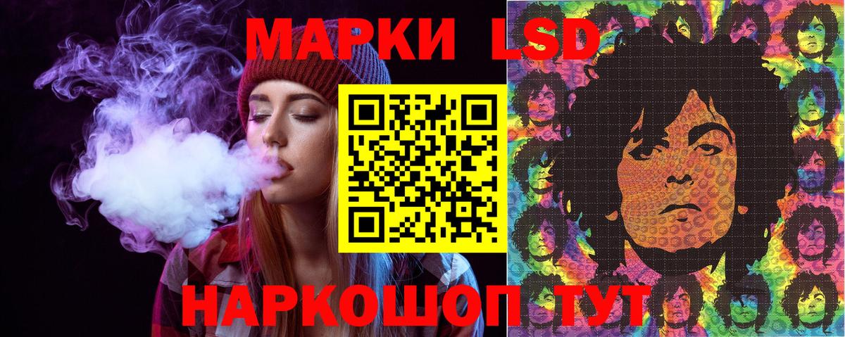 Марки 25I-NBOMe  Марки N-bome 1500мкг  Вход с VPN  Барнаул 
