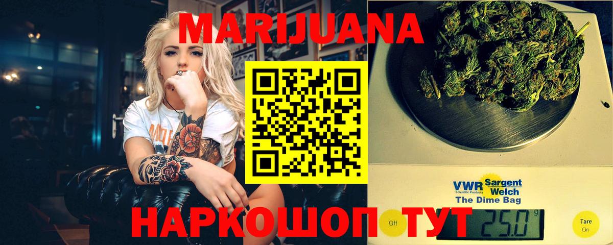 Конопля планчик  МАРИХУАНА марихуана  Барнаул  Бошки марихуана тримм  Вход с VPN 